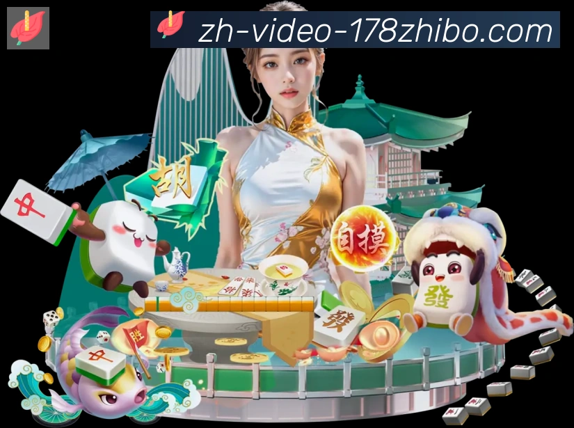 178体育直播荣誉